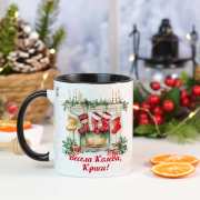 Коледна чаша за чай с име и послание