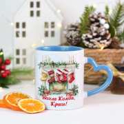 Коледна чаша за чай с име и послание