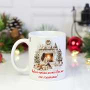 Коледни чаши за кафе с момиче