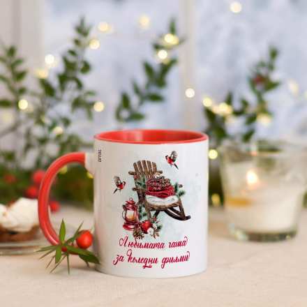 Коледна чаша за жена за подарък в Gifty.BG