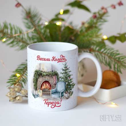 Коледна и Новогодишна чаша с име за подарък в Gifty.BG