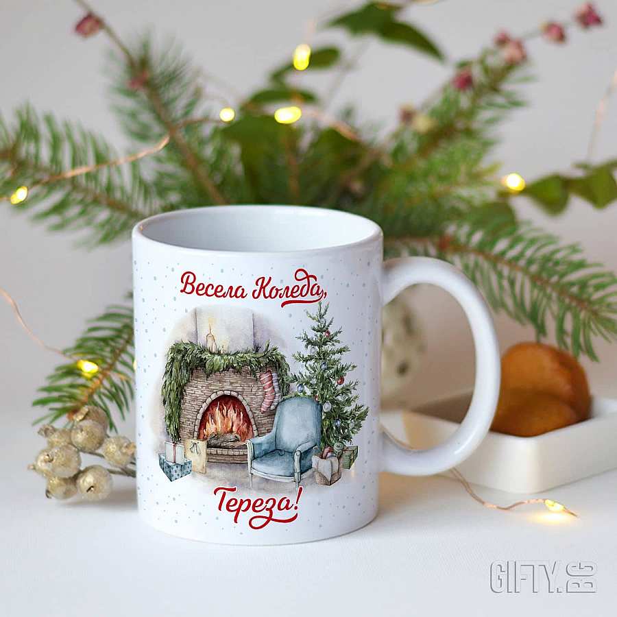 Коледна и Новогодишна чаша с име идеален подарък идея Коледна и Новогодишна чаша с име за подарък в Gifty.BG