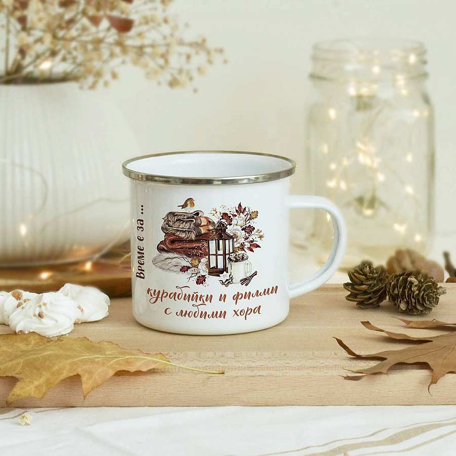 Коледно канче "Курабийки и филми с любими хора" идеален подарък идея Коледно канче с надпис "Курабийки и филми с любими хора" за подарък