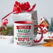 Чаша за кафе с надпис за бъдещи баба и дядо за подарък в Gifty.BG