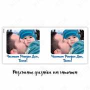Вземете магическа чаша със снимка Обичам те, тате! за подарък в Gifty.BG
