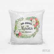Магическа възглавничка с пайети, надпис или снимка за подарък в Gifty.BG