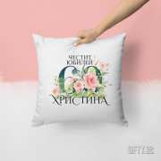Възглавница подарък за 60 годишен юбилей на жена от Gifty.BG