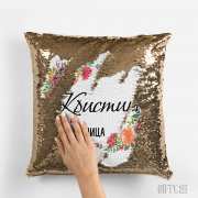 Възглавница с пайети идея за подарък за кръстница от Гифти.бг