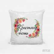 Възглавница с пайети идея за подарък за кръстница от Гифти.бг