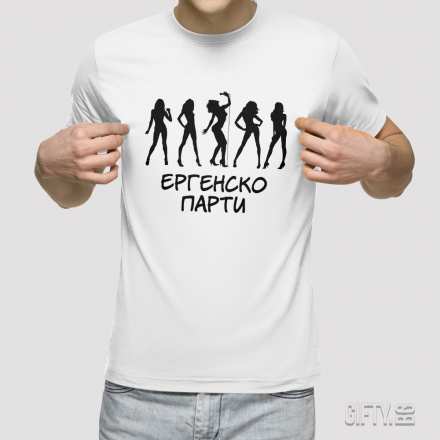 Ергенско парти тениски за подарък в Gifty.BG