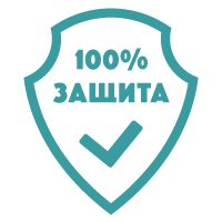 Защита