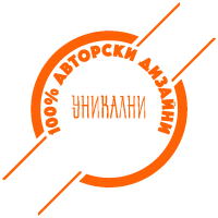 Уникалност
